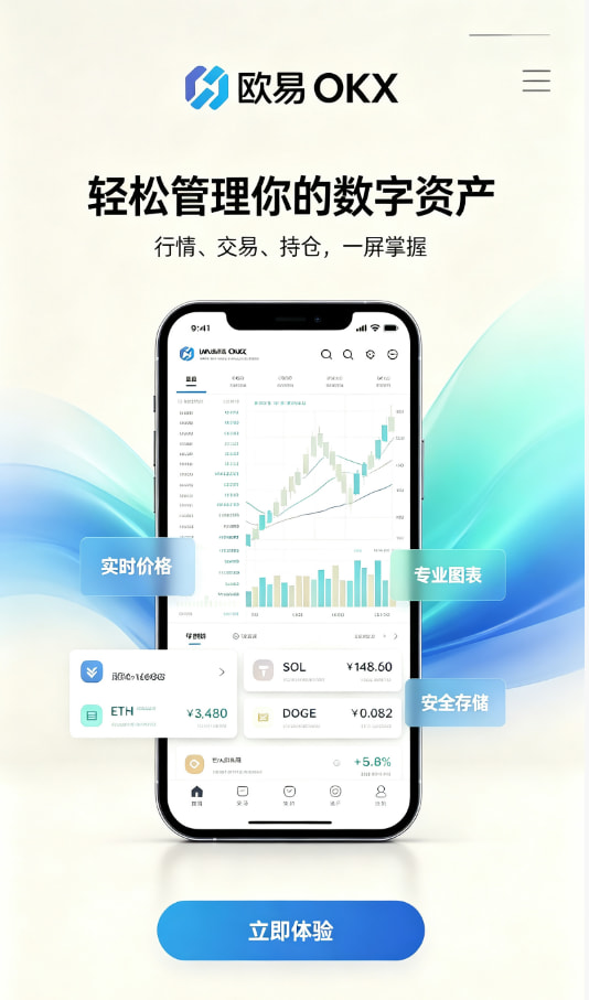 新手注册流程演示